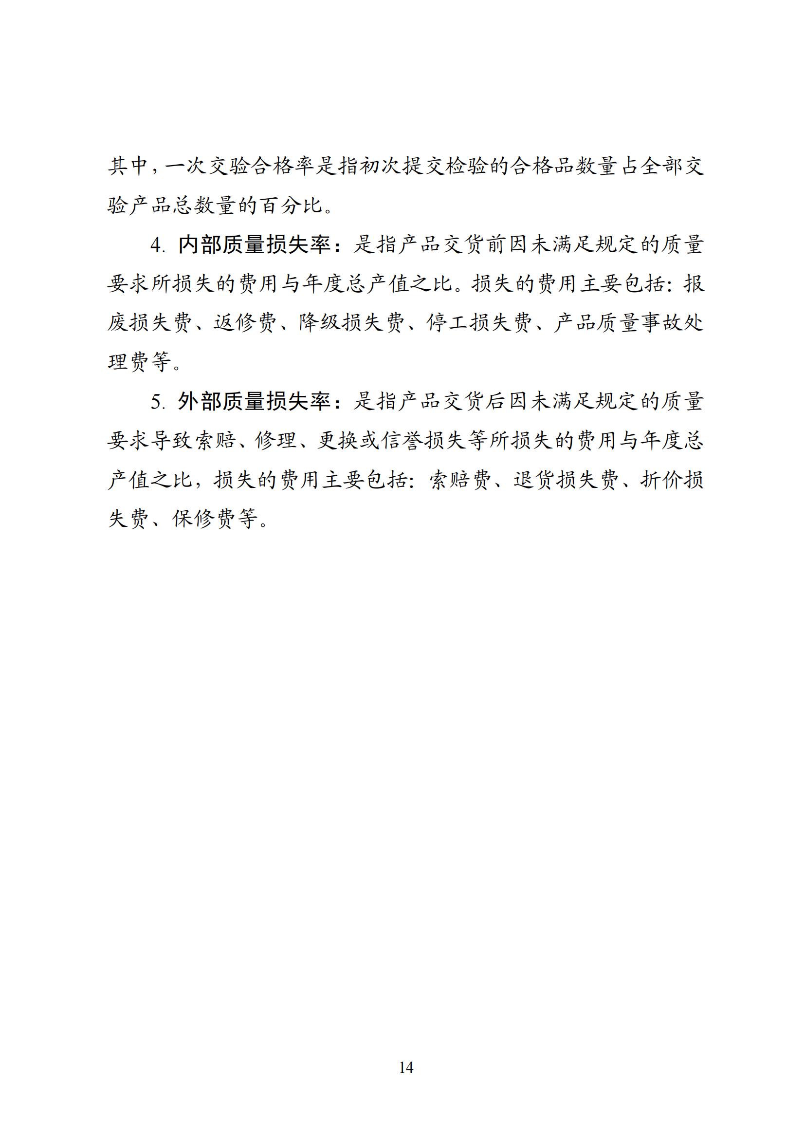 phpNI2Jsc
