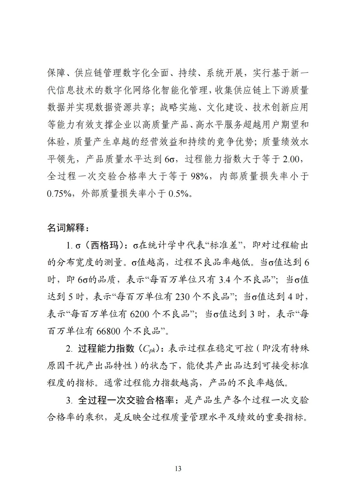 phpNz1Rec